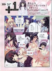 Rating: Explicit Score: 0 Tags: asagiri_itsuki breasts censored fellatio female kisai_rurika kiss_yori_saki_ni_koi_yori_hayaku male nipples nopan open_clothes open_shirt oppai oral paizuri penis pussy rule34 sex shirt straight tougarashi_hideyu tsurugashima_arumi vagina User: bunchy7s