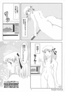 Rating: Explicit Score: 0 Tags: comic female rule34 tagme tsukino_azusagawa yakitate!!_japan User: bunchy7s Rating: Explicit Score: 0 Tags: comic female rule34 tagme tsukino_azusagawa yakitate!!_japan User: bunchy7s