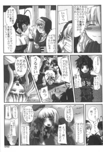 Rating: Explicit Score: 0 Tags: azmaria_hendric chrono chrono_crusade comic female golden_ratio japanese_text rosette_christopher rule34 satella_harvenheit tagme User: bunchy7s Rating: Explicit Score: 0 Tags: azmaria_hendric chrono chrono_crusade comic female golden_ratio japanese_text rosette_christopher rule34 satella_harvenheit tagme User: bunchy7s