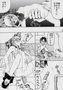 Rating: Explicit Score: 0 Tags: comic female himitsu_doyoubi rozen_maiden rule34 sakurada_jun shinku User: bunchy7s Rating: Explicit Score: 0 Tags: comic female himitsu_doyoubi rozen_maiden rule34 sakurada_jun shinku User: bunchy7s