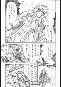 Rating: Questionable Score: 0 Tags: bandai_namco black_and_white cassandra_alexandra comic duo e621 female hi_res human human_focus japanese japanese_text mammal mayoineko monochrome nightmare_(soul_calibur) not_furry pen_(artwork) solo_focus soul_calibur text traditional_media_(artwork) translated User: bunchy7s Rating: Questionable Score: 0 Tags: bandai_namco black_and_white cassandra_alexandra comic duo e621 female hi_res human human_focus japanese japanese_text mammal mayoineko monochrome nightmare_(soul_calibur) not_furry pen_(artwork) solo_focus soul_calibur text traditional_media_(artwork) translated User: bunchy7s