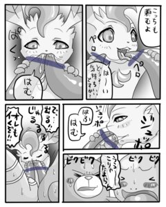 Rating: Explicit Score: 0 Tags: bakugatou black_and_white bodily_fluids censor_bar censored comic double_fellatio double_oral e621 eeveelution erection eyes_closed fellatio female feral generation_1_pokemon generation_2_pokemon generation_4_pokemon genitals grey_penis greyscale group ineffective_censorship japanese_text leafeon licking lickitung male male/female monochrome nintendo open_mouth oral oral_penetration penetration penile penis penis_lick pokemon pokemon_(species) sex sweat tapering_penis text the_forest_girl_and_the_ocean_god tongue tongue_out translated translucent_censor translucent_censor_bar ursaring User: bunchy7s Rating: Explicit Score: 0 Tags: bakugatou black_and_white bodily_fluids censor_bar censored comic double_fellatio double_oral e621 eeveelution erection eyes_closed fellatio female feral generation_1_pokemon generation_2_pokemon generation_4_pokemon genitals grey_penis greyscale group ineffective_censorship japanese_text leafeon licking lickitung male male/female monochrome nintendo open_mouth oral oral_penetration penetration penile penis penis_lick pokemon pokemon_(species) sex sweat tapering_penis text the_forest_girl_and_the_ocean_god tongue tongue_out translated translucent_censor translucent_censor_bar ursaring User: bunchy7s