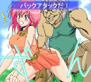 Rating: Explicit Score: 0 Tags: 1boy 1girls all_fours attack breasts clenched_teeth crying crying_while_penetrated crying_with_eyes_open doggy_style female final_fantasy final_fantasy_five final_fantasy_v from_behind green_eyes human jewelry large_breasts lenna_charlotte_tycoon lowres male nisehama no_panties oekaki outdoors pink_hair pixel rape rule34 sex straight surprise surprise_sex sweat tears translated User: bunchy7s Rating: Explicit Score: 0 Tags: 1boy 1girls all_fours attack breasts clenched_teeth crying crying_while_penetrated crying_with_eyes_open doggy_style female final_fantasy final_fantasy_five final_fantasy_v from_behind green_eyes human jewelry large_breasts lenna_charlotte_tycoon lowres male nisehama no_panties oekaki outdoors pink_hair pixel rape rule34 sex straight surprise surprise_sex sweat tears translated User: bunchy7s