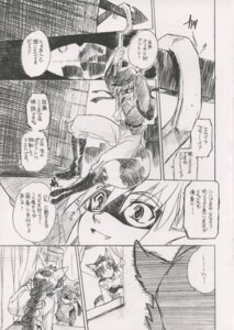 Rating: Questionable Score: 0 Tags: animal_humanoid canid canid_humanoid canine canine_humanoid carmelita_fox comic e621 female fox fox_humanoid greyscale hi_res humanoid japanese_text kitou_en male mammal mammal_humanoid monochrome police procyonid procyonid_humanoid raccoon_humanoid sly_cooper sly_cooper_(series) sony_corporation sony_interactive_entertainment sucker_punch_productions tail text thief translation_request User: bunchy7s Rating: Questionable Score: 0 Tags: animal_humanoid canid canid_humanoid canine canine_humanoid carmelita_fox comic e621 female fox fox_humanoid greyscale hi_res humanoid japanese_text kitou_en male mammal mammal_humanoid monochrome police procyonid procyonid_humanoid raccoon_humanoid sly_cooper sly_cooper_(series) sony_corporation sony_interactive_entertainment sucker_punch_productions tail text thief translation_request User: bunchy7s