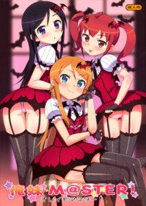 Rating: Questionable Score: 0 Tags: 3girls ahoge aqua_eyes aragaki_ayase ass bat black_legwear blush bow bow_panties brooch brown_eyes chair cosplay crossed_legs dress female fingerless_gloves garter_straps gloves hair_ornament hairclip high_resolution human idolmaster idolmaster_2 jewelry kousaka_kirino kurusu_kanako long_hair looking_at_viewer looking_back micro_panties minidress multiple_females my_dear_vampire ootomo_takuji orange_hair ore_no_imouto_ga_konna_ni_kawaii_wake_ga_nai panties pantyshot pantyshot_(standing) pink_panties purple_eyes purple_hair red_hair rule34 short_twintails sitting skirt skirt_lift smirk spider_web_print thighhighs tied_hair twintails underwear upskirt User: bunchy7s