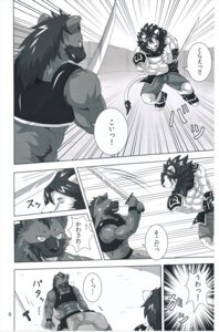 Rating: Safe Score: 0 Tags: anthro comic dialogue e621 felid hi_res hyena japanese_text lion male mammal monochrome muscular pantherine paws sky_gomi spotted_hyena tail tail_tuft text tuft warrior User: bunchy7s