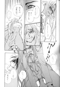 Rating: Explicit Score: 0 Tags: alucard_(hellsing) comic female hellsing integra_hellsing rule34 tagme User: bunchy7s Rating: Explicit Score: 0 Tags: alucard_(hellsing) comic female hellsing integra_hellsing rule34 tagme User: bunchy7s