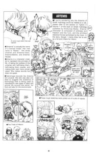 Rating: Safe Score: 0 Tags: animal_humanoid appleseed artemis_(appleseed) black_and_white detailed detailed_background domestic_cat e621 english_text felid feline felis female group hi_res human humanoid hybrid lore mammal monochrome scan shirow_masamune simple_background sketch text toony white_background User: bunchy7s