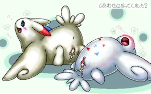Rating: Explicit Score: 0 Tags: after_sex anus blue_eyes blush bodily_fluids box_xod color cum duo e621 female female/female female_only feral generation_4_pokemon genital_fluids genitals low_res lying multiple_females multiple_girls nintendo nude on_back open_mouth pokemon pokemon_(species) pokemon_dppt presenting pussy pussy_juice rear_view rule34 togekiss vaginal_fluids video_games vulva User: bunchy7s Rating: Explicit Score: 0 Tags: after_sex anus blue_eyes blush bodily_fluids box_xod color cum duo e621 female female/female female_only feral generation_4_pokemon genital_fluids genitals low_res lying multiple_females multiple_girls nintendo nude on_back open_mouth pokemon pokemon_(species) pokemon_dppt presenting pussy pussy_juice rear_view rule34 togekiss vaginal_fluids video_games vulva User: bunchy7s