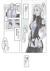 Rating: Explicit Score: 0 Tags: comic dark_elf female lineage_ii rule34 tagme User: bunchy7s Rating: Explicit Score: 0 Tags: comic dark_elf female lineage_ii rule34 tagme User: bunchy7s