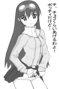 Rating: Questionable Score: 0 Tags: female kasha kasha_maverick monochrome panties pocky rule34 shichimenchou solo solty_rei underwear User: bunchy7s Rating: Questionable Score: 0 Tags: female kasha kasha_maverick monochrome panties pocky rule34 shichimenchou solo solty_rei underwear User: bunchy7s