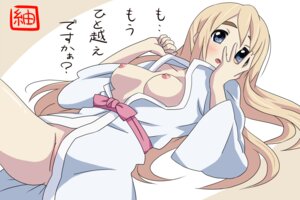 Rating: Explicit Score: 0 Tags: female female_only human human_only k-on! rule34 solo tagme tsumugi_kotobuki_(k-on!) User: bunchy7s Rating: Explicit Score: 0 Tags: female female_only human human_only k-on! rule34 solo tagme tsumugi_kotobuki_(k-on!) User: bunchy7s