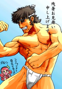 Rating: Explicit Score: 0 Tags: 1boy 1girls abs bara brown_hair clenched_teeth confident confidently_naked double_chin eyebrows_visible_through_hair fighter's_history flexing fundoshi fundoshi_only gay grin hachimaki headband i_love_you_(artist) japanese_text king_of_fighters king_of_fighters_maximum_impact makoto_mizoguchi male male_focus medium_hair mignon_beart muscular muscular_arms muscular_male pecs pose posing rokushaku_fundoshi rule34 shameless shocked snk solo solo_focus source_removed standing text thick_eyebrows topless white_fundoshi yaoi User: bunchy7s