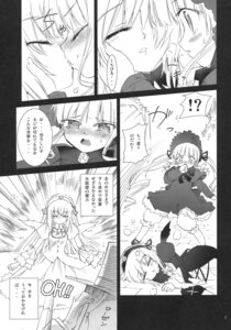 Rating: Explicit Score: 0 Tags: aneko_no_techo check_translation comic female highres japanese_text k-ten kissing koume_keito monochrome multiple_females multiple_girls rozen_maiden rule34 shinku suigintou translated translation_request yuri User: bunchy7s