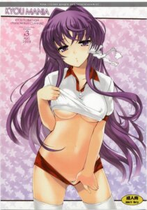 Rating: Explicit Score: 0 Tags: buruma buruma_pull female gym_uniform long_hair panty_pull pointy_chin rule34 shirt_lift shitapai User: bunchy7s