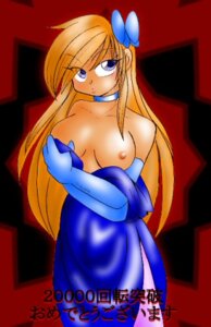 Rating: Explicit Score: 0 Tags: 1girls artist_request blonde_hair blue_choker blue_dress blue_gloves breasts choker cowboy_shot elbow_gloves exposed_breasts female hair_bow japanese_text june_(pop'n_music) long_hair medium_breasts no_bra one_breast_out pop'n_music rule34 solo standing tagme translation_request User: bunchy7s Rating: Explicit Score: 0 Tags: 1girls artist_request blonde_hair blue_choker blue_dress blue_gloves breasts choker cowboy_shot elbow_gloves exposed_breasts female hair_bow japanese_text june_(pop'n_music) long_hair medium_breasts no_bra one_breast_out pop'n_music rule34 solo standing tagme translation_request User: bunchy7s