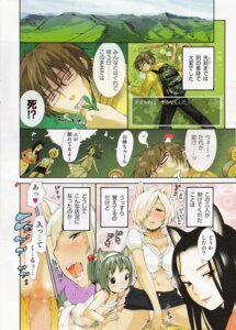 Rating: Explicit Score: 0 Tags: censored dog_ear female highres inuburo panties panties_aside rule34 sex underwear User: bunchy7s