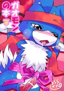 Rating: Explicit Score: 0 Tags: anthro balls bandai_namco bandanna blue_body blue_fur blush bodily_fluids boxing_gloves canid canine censored clothing comic crying cum digimon digimon_(species) erection fur gaomon genital_fluids genitals handwear ineffective_censorship japanese_text kerchief knot male male_only mammal ofuro one_eye_closed open_mouth orange_eyes penis ribbons rule34 saliva solo tears text tongue translated white_body white_fur User: bunchy7s