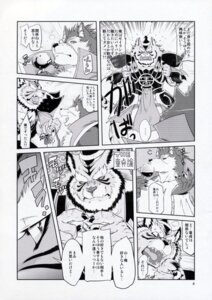 Rating: Safe Score: 0 Tags: 2010 absurd_res alcohol amakuchi anthro armor beverage biceps black_nose blush canid canine canis claws clothed clothing comic dialogue duo e621 fantasy felid fur glass greyscale hi_res holding_glass holding_object japanese_text king male mammal military monochrome muscular open_mouth pantherine raihi_(shining) rouen_(shining) royalty scar sega shining_(sega) shining_f shining_wind stripes text tiger translation_request uniform warrior wine wolf User: bunchy7s