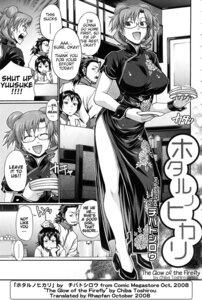 Rating: Explicit Score: 0 Tags: 2008 chiba_toshirou clothed comic_page dialogue english_text female glasses highres rule34 speech_bubble tagme text User: bunchy7s