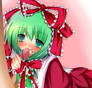 Rating: Explicit Score: 0 Tags: buruzyawa female kagiyama_hina rule34 tagme touhou User: bunchy7s Rating: Explicit Score: 0 Tags: buruzyawa female kagiyama_hina rule34 tagme touhou User: bunchy7s