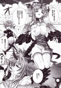Rating: Explicit Score: 0 Tags: breasts clothing comic dr.momo female gourmet_puff-puff large_breasts monochrome rule34 shining_(series) shining_force shining_force_exa shining_world stockings translation_request User: bunchy7s