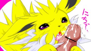 Rating: Explicit Score: 0 Tags: bar_censor censored eeveelution female feral jolteon krona nintendo pokemon pokemon_(species) pokemon_rgby rule34 tagme User: bunchy7s Rating: Explicit Score: 0 Tags: bar_censor censored eeveelution female feral jolteon krona nintendo pokemon pokemon_(species) pokemon_rgby rule34 tagme User: bunchy7s