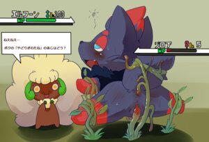 Rating: Explicit Score: 0 Tags: anal anal_penetration anus attack big_eyes big_hair big_head blank_stare blue_eyes blush bodily_fluids butt canid canine cute_fangs dagasi defeat defeat_sex digital_media_(artwork) draining duo e621 energy_drain exhausted fangs featureless_crotch featureless_feet featureless_hands feet female female_penetrated feral feral_penetrated forced front_view gameplay_mechanics generation_5_pokemon genitals green_background gui hair half-closed_eyes health_bar japanese_text leech_seed male male/female male_on_feral male_penetrating male_penetrating_female mammal narrowed_eyes neck_tuft nintendo nude open_mouth penetration plant pokemon pokemon_(species) raised_tail rape rape_face rear_view restrained sadism sex simple_background spread_legs spreading suspension sweat tail teeth tentacle_rape tentacle_sex tentacles text toony tuft vaginal vaginal_penetration vines vulva whimsicott wide_eyed wounded yellow_eyes young zorua User: bunchy7s