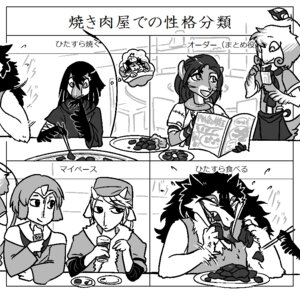 Rating: Safe Score: 0 Tags: agudner aliasing ambiguous_gender anthro avian base_two_layout beak beverage bovid caprine chopsticks clothed clothing comic container cup curly_hair dark_hair dessert digital_media_(artwork) drinking_glass e621 eating eating_(activity) food four_frame_grid four_frame_image glass glass_container glass_cup greyscale grid_layout group hair hair_size_difference headgear headwear holding_beverage holding_chopsticks holding_container holding_cup holding_food holding_glass holding_menu holding_object ice_cream ice_cream_cone japanese_text kemono long_hair long_snout looking_aside looking_at_food looking_at_object looking_down luy mammal medium_hair menu mick39 monochrome nevrean open_mouth rain_silves regular_grid_layout restaurant sergal service_menu smile snout teeth text thought_bubble translated two_row_layout waiter winged_arms wings yung_yagili User: bunchy7s Rating: Safe Score: 0 Tags: agudner aliasing ambiguous_gender anthro avian base_two_layout beak beverage bovid caprine chopsticks clothed clothing comic container cup curly_hair dark_hair dessert digital_media_(artwork) drinking_glass e621 eating eating_(activity) food four_frame_grid four_frame_image glass glass_container glass_cup greyscale grid_layout group hair hair_size_difference headgear headwear holding_beverage holding_chopsticks holding_container holding_cup holding_food holding_glass holding_menu holding_object ice_cream ice_cream_cone japanese_text kemono long_hair long_snout looking_aside looking_at_food looking_at_object looking_down luy mammal medium_hair menu mick39 monochrome nevrean open_mouth rain_silves regular_grid_layout restaurant sergal service_menu smile snout teeth text thought_bubble translated two_row_layout waiter winged_arms wings yung_yagili User: bunchy7s