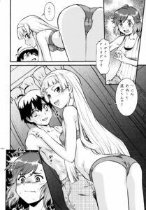 Rating: Explicit Score: 0 Tags: 1boy 2girls aoba_tsugumi blush bra clothing comic female kannagi male monochrome multiple_females multiple_girls nagi panties rule34 sex tear text translated umedama_nabu User: bunchy7s Rating: Explicit Score: 0 Tags: 1boy 2girls aoba_tsugumi blush bra clothing comic female kannagi male monochrome multiple_females multiple_girls nagi panties rule34 sex tear text translated umedama_nabu User: bunchy7s