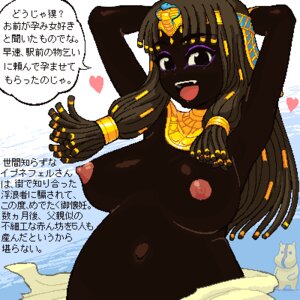 Rating: Explicit Score: 0 Tags: 1girls dark-skinned_female dark_skin egyptian_headdress female lowres rule34 tagme User: bunchy7s Rating: Explicit Score: 0 Tags: 1girls dark-skinned_female dark_skin egyptian_headdress female lowres rule34 tagme User: bunchy7s