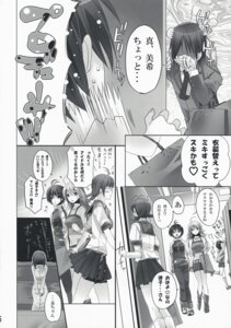 Rating: Explicit Score: 0 Tags: 2girls female hoshii_miki idolmaster kikuchi_makoto multiple_females multiple_girls neko_neko_rank_e rule34 sex translated yuri User: bunchy7s Rating: Explicit Score: 0 Tags: 2girls female hoshii_miki idolmaster kikuchi_makoto multiple_females multiple_girls neko_neko_rank_e rule34 sex translated yuri User: bunchy7s