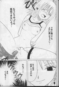 Rating: Explicit Score: 0 Tags: comic elie_(rave_master) female rave_master rule34 tagme User: bunchy7s