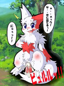 Rating: Explicit Score: 0 Tags: 3:4 blue_eyes bodily_fluids chest_tuft cum cum_in_vagina cum_inside digital_media_(artwork) disembodied_penis duo e621 ejaculation facial_markings fangs female female_focus female_penetrated feral fur generation_3_pokemon genital_fluids genitals head_markings japanese_text male male/female male_penetrating male_penetrating_female markings nintendo nude orgasm otama penetration penile penile_penetration penis penis_in_vagina plant pokemon pokemon_(species) pubes red_markings saliva sex solo_focus sweat tail tears teeth text translated tree tuft vaginal vaginal_penetration vulva white_body white_fur wood zangoose User: bunchy7s Rating: Explicit Score: 0 Tags: 3:4 blue_eyes bodily_fluids chest_tuft cum cum_in_vagina cum_inside digital_media_(artwork) disembodied_penis duo e621 ejaculation facial_markings fangs female female_focus female_penetrated feral fur generation_3_pokemon genital_fluids genitals head_markings japanese_text male male/female male_penetrating male_penetrating_female markings nintendo nude orgasm otama penetration penile penile_penetration penis penis_in_vagina plant pokemon pokemon_(species) pubes red_markings saliva sex solo_focus sweat tail tears teeth text translated tree tuft vaginal vaginal_penetration vulva white_body white_fur wood zangoose User: bunchy7s