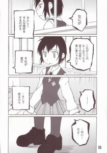 Rating: Explicit Score: 0 Tags: comic female kino_(kino_no_tabi) kino_no_tabi rule34 tagme User: bunchy7s Rating: Explicit Score: 0 Tags: comic female kino_(kino_no_tabi) kino_no_tabi rule34 tagme User: bunchy7s