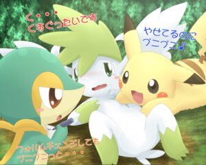 Rating: Safe Score: 0 Tags: ambiguous_gender blush bodily_fluids brown_eyes canid canine chest_tuft digital_media_(artwork) e621 feral fluffy fur generation_1_pokemon generation_4_pokemon generation_5_pokemon glistening green_eyes group japanese_text legendary_pokemon lying mammal marker nature nintendo on_back outside pemyu pikachu plant playful pokemon pokemon_(species) reptile rodent scalie shaymin shrub sky_forme_shaymin smile snivy squish tail tears text translated tuft writing_text yellow_body yellow_fur User: bunchy7s