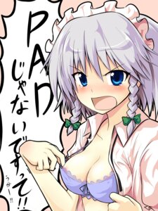 Rating: Explicit Score: 0 Tags: angry areola areolae blush bra bra_pull braid breast_padding breasts chipa_(arutana) cleavage female female_only highres human lingerie nipple_slip nipples open_clothes open_shirt rule34 sakuya_izayoi shirt solo tear touhou translated twin_braids underwear User: bunchy7s