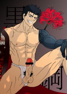 Rating: Explicit Score: 0 Tags: kurogane male male_only pubic_hair rule34 tagme tsubasa_chronicle underwear User: bunchy7s