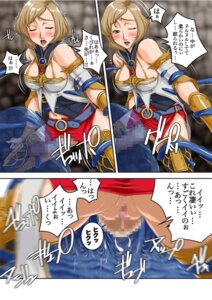 Rating: Explicit Score: 0 Tags: ashelia_b'nargin_dalmasca censored comic final_fantasy final_fantasy_xii flan_(final_fantasy) futanari intersex rule34 tagme User: bunchy7s