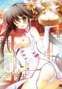 Rating: Explicit Score: 0 Tags: chinadress female huge_eyes mamita nipples open_clothes open_shirt oppai panties pointy_chin rule34 shimapan shirt string_panties User: bunchy7s