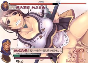 Rating: Explicit Score: 0 Tags: dynasty_warriors female human male rule34 straight tagme xing_cai User: bunchy7s Rating: Explicit Score: 0 Tags: dynasty_warriors female human male rule34 straight tagme xing_cai User: bunchy7s