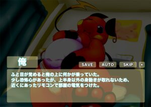 Rating: Questionable Score: 0 Tags: clothing comic dialogue e621 generation_1_pokemon japanese_text male mammal nintendo pokemon pokemon_(species) raichu rodemaru rodent slightly_chubby solo tail text translation_request underwear User: bunchy7s