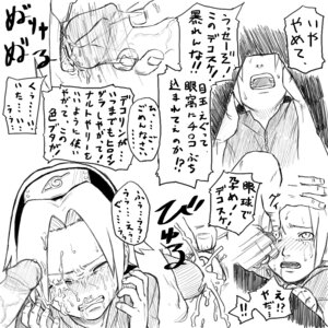 Rating: Explicit Score: 0 Tags: 1boy 1girls censored cum cum_in_eye cum_in_eyes eye_fucking eye_penetration female forced forehead_protector head_out_of_frame human male monochrome mosaic_censoring naruto naruto_(series) out_of_frame penis rule34 sakura_haruno straight straight_hair tears translated yuasa User: bunchy7s Rating: Explicit Score: 0 Tags: 1boy 1girls censored cum cum_in_eye cum_in_eyes eye_fucking eye_penetration female forced forehead_protector head_out_of_frame human male monochrome mosaic_censoring naruto naruto_(series) out_of_frame penis rule34 sakura_haruno straight straight_hair tears translated yuasa User: bunchy7s