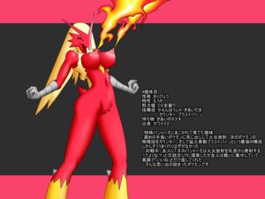 Rating: Questionable Score: 0 Tags: 3_fingers 3_toes 4:3 anthro avian barefoot beak big_breasts biped bird black_background blaziken blue_eyes breasts butt claws e621 erect_nipples eyelashes eyes_closed feet female fingers fire fist fur generation_3_pokemon glistening hair half-closed_eyes happy humor japanese japanese_text long_hair narrowed_eyes navel nintendo nipples non-mammal_breasts non-mammal_nipples nude open_mouth pin_no_ji pokemon pokemon_(species) raised_arm raised_fist raised_hand red_body red_fur red_nose shadow shooting simple_background smile solo standing tan_hair text toes translated yellow_body yellow_fur User: bunchy7s Rating: Questionable Score: 0 Tags: 3_fingers 3_toes 4:3 anthro avian barefoot beak big_breasts biped bird black_background blaziken blue_eyes breasts butt claws e621 erect_nipples eyelashes eyes_closed feet female fingers fire fist fur generation_3_pokemon glistening hair half-closed_eyes happy humor japanese japanese_text long_hair narrowed_eyes navel nintendo nipples non-mammal_breasts non-mammal_nipples nude open_mouth pin_no_ji pokemon pokemon_(species) raised_arm raised_fist raised_hand red_body red_fur red_nose shadow shooting simple_background smile solo standing tan_hair text toes translated yellow_body yellow_fur User: bunchy7s