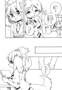 Rating: Safe Score: 0 Tags: 2012 accessory animal_crossing anthro big_breasts blush breasts brother_(lore) brother_and_sister_(lore) canid canine canis comic dialogue digby_(animal_crossing) dogear218 domestic_dog duo e621 female freckles hair_accessory hairband hi_res isabelle_(animal_crossing) japanese_text male mammal monochrome nintendo open_mouth shih_tzu sibling_(lore) sister_(lore) tail text toy_dog translated twins_(lore) User: bunchy7s Rating: Safe Score: 0 Tags: 2012 accessory animal_crossing anthro big_breasts blush breasts brother_(lore) brother_and_sister_(lore) canid canine canis comic dialogue digby_(animal_crossing) dogear218 domestic_dog duo e621 female freckles hair_accessory hairband hi_res isabelle_(animal_crossing) japanese_text male mammal monochrome nintendo open_mouth shih_tzu sibling_(lore) sister_(lore) tail text toy_dog translated twins_(lore) User: bunchy7s