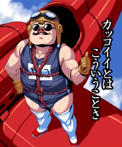 Rating: Explicit Score: 0 Tags: 1boy airplane bondage brown_hair bulge cloud crossdressing crotch_rope facial_hair gloves goggles kurenai_no_buta male male_only marco_pagot marco_rossolini masao masculine_crossdresser muscles mustache one-piece_swimsuit pig porco_rosso porco_rosso_(character) pose rope rule34 school_swimsuit shoes short_hair sky smile solo studio_ghibli sunglasses sweat swimsuit thighhighs thumbs_up translated what User: bunchy7s Rating: Explicit Score: 0 Tags: 1boy airplane bondage brown_hair bulge cloud crossdressing crotch_rope facial_hair gloves goggles kurenai_no_buta male male_only marco_pagot marco_rossolini masao masculine_crossdresser muscles mustache one-piece_swimsuit pig porco_rosso porco_rosso_(character) pose rope rule34 school_swimsuit shoes short_hair sky smile solo studio_ghibli sunglasses sweat swimsuit thighhighs thumbs_up translated what User: bunchy7s