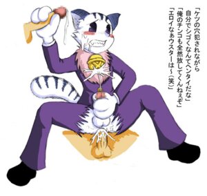 Rating: Explicit Score: 0 Tags: bemu croket! male male_only rule34 tagme User: bunchy7s Rating: Explicit Score: 0 Tags: bemu croket! male male_only rule34 tagme User: bunchy7s