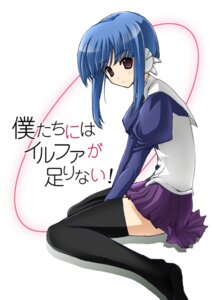 Rating: Explicit Score: 0 Tags: blush clothing female ilfa_(to_heart) miniskirt rule34 skirt solo stockings thighhighs to_heart_(series) to_heart_2 translation_request zettai_ryouiki User: bunchy7s