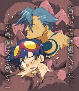 Rating: Explicit Score: 0 Tags: boota kamina male male_only rule34 simon_(tengen_toppa_gurren_lagann) tagme tengen_toppa_gurren_lagann yaoi User: bunchy7s