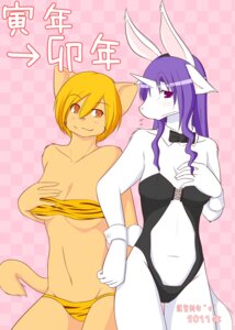 Rating: Safe Score: 0 Tags: 2011 abstract_background amber_eyes anthro blonde_hair breasts canid canine clothed clothing daena diva_(artist) duo e621 felid female hair hi_res japanese_text legend_of_mana long_hair mammal mana_(series) midriff panties purple_eyes purple_hair short_hair sierra_(mana) simple_background skimpy square_enix standing stripes tail text underwear User: bunchy7s
